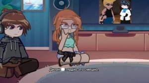 Реакция "Последняя реальность" на Лололошку. ||гача 2, дилан и Дженна|| пробная реакция.