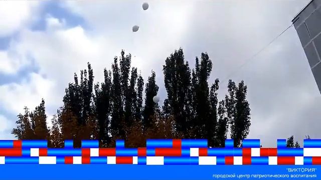 День Белых Журавлей (23.10.2018) смотреть онлайн