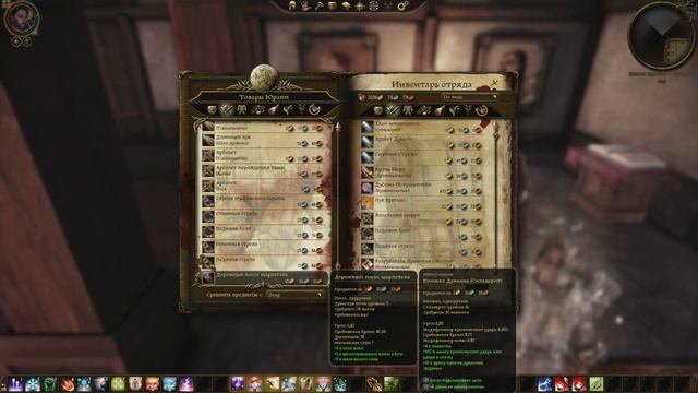 Прохождение Dragon Age: Origins – Awakening ep. 01 [Возвращение Серого Стража] смотреть онлайн