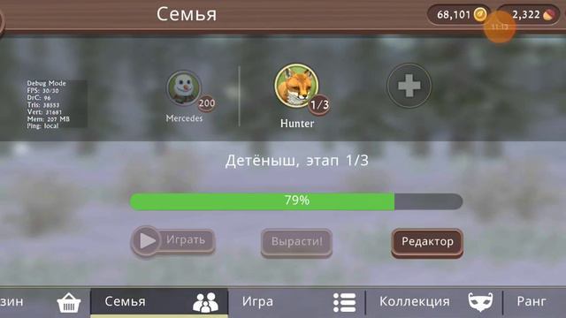 Выполняю квест на 3 разных животных и открываю 100 сундуков в игре WildCraft смотреть онлайн