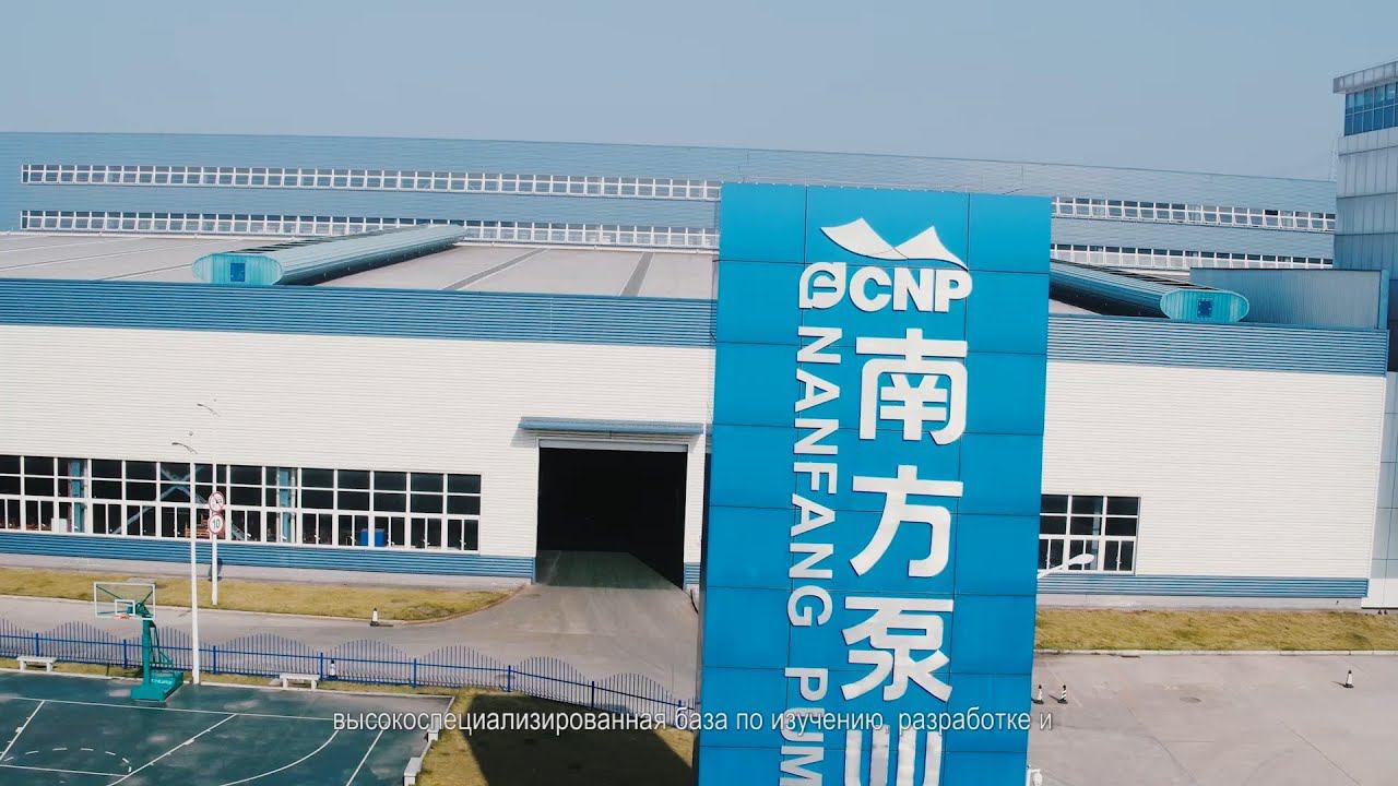 Презентация компании CNP смотреть онлайн