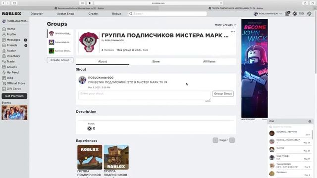 **КАК ПОЛУЧИТЬ БЕСПЛАТНО 50 РОБУКСОВ !** [Ссылка на игру в описании и в комментариях] смотреть онлайн