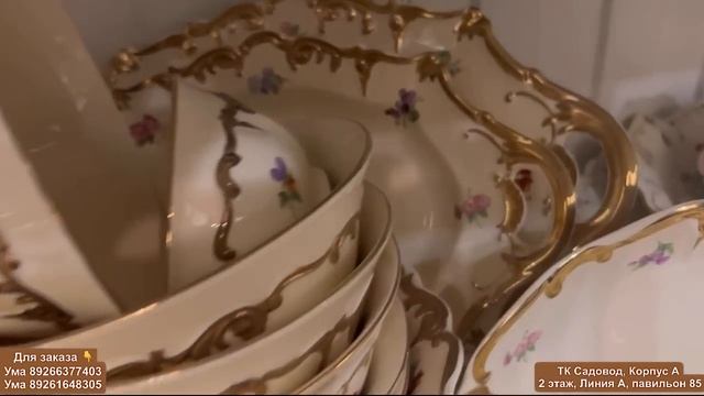 ? ЭЛИТНАЯ ПОСУДА, КАРТИНЫ, ЛЮСТРЫ НА РЫНКЕ САДОВОД ? смотреть онлайн