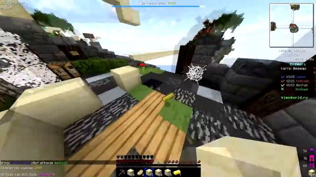 Делать ли мне топ комментарий?! || SkyWars + BedWars смотреть онлайн