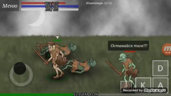 История Некроманта