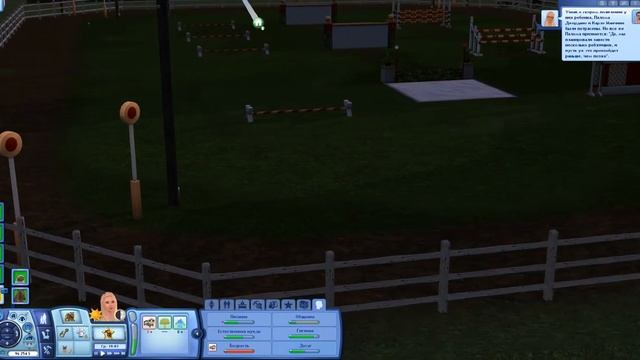 The Sims 3. Золушка (Челлендж) # 3. Их много, я одна смотреть онлайн