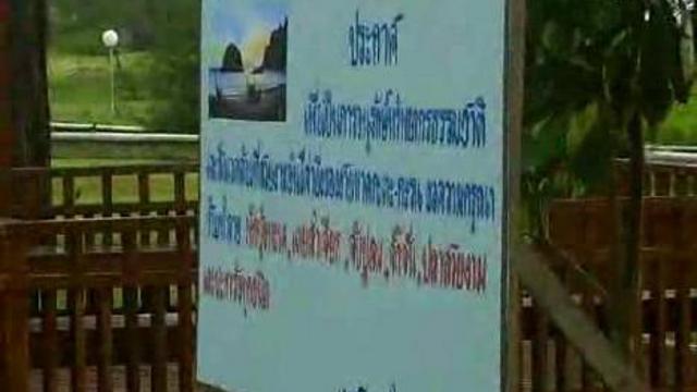 карон бич смотреть онлайн