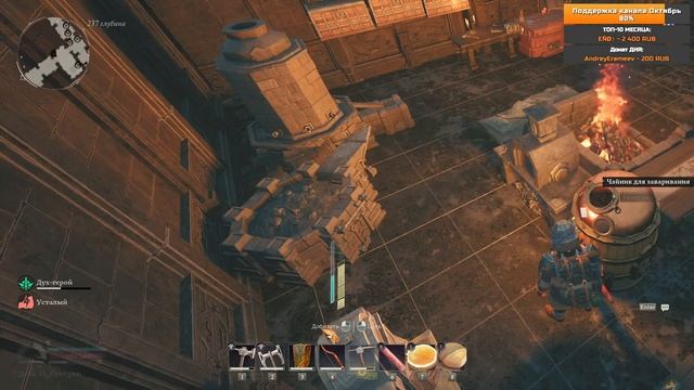 The Lord of the Rings: Return to Moria - Выживание в недрах гор - Прохождение #4 (стрим) смотреть онлайн