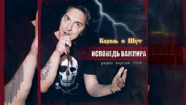 КОРОЛЬ И ШУТ - ЛЕГЕНДЫ, А КНЯZZ И СЕВЕРНЫЙ ФЛОТ - НЕТ. ПОЧЕМУ? смотреть онлайн
