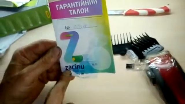 обзор МАШИНКЫ ДЛЯ СТРИЖКИ Маестро смотреть онлайн