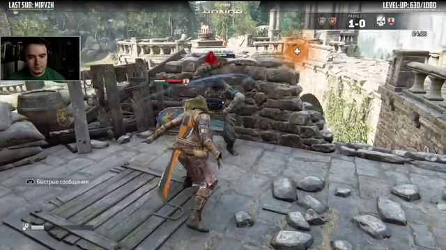 For Honor 16/02/2017 смотреть онлайн