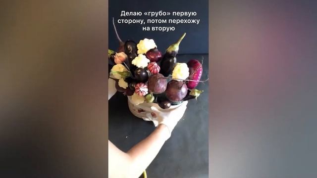 Букет (композиция) из овощей смотреть онлайн