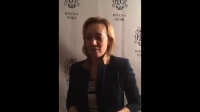 Отзыв о тренинге 