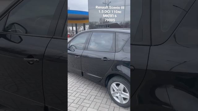 Renault Scenic 2012 смотреть онлайн
