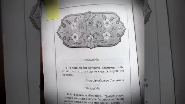 Умом Россию не понять. Мысли великих людей о России и складе характера. Это шедевр смотреть онлайн