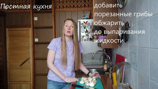 Постная кухня. Перловка с грибами. смотреть онлайн