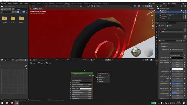 Blender - LowPoly автомобиль с правильной топологией (Часть 2 - Шейдинг)