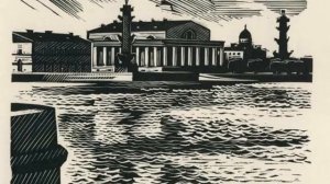 Искусство графики.Книжная иллюстрация