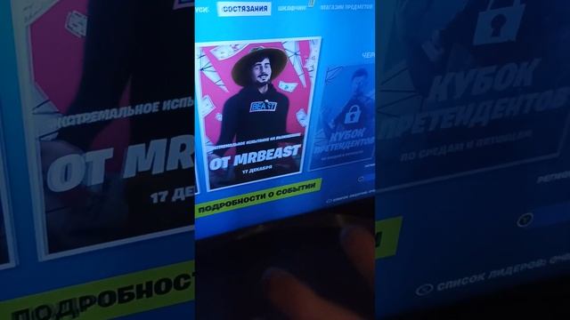 как получить в баксы совершенно бесплатно ???? годный лайфхак как вернуть покупку? ???? смотреть онлайн