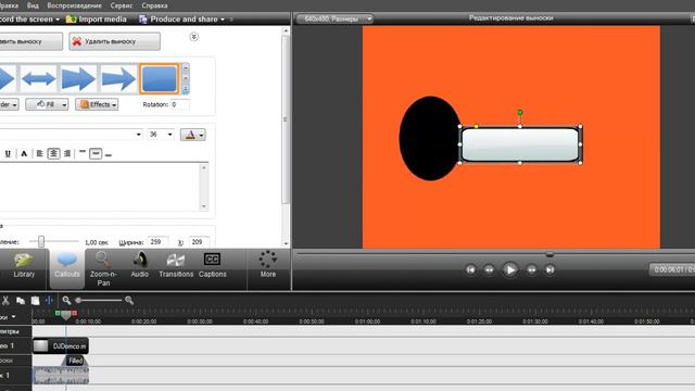 Как монтировать видео в Camtasia Studio 7 (от Gamer`a) смотреть онлайн