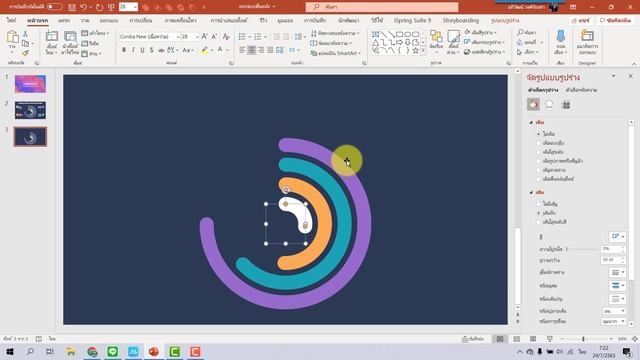เทคนิคการสรุปข้อมูลแบบอินโฟกราฟิกด้วย PowerPoint смотреть онлайн