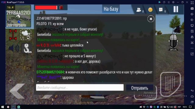 Эксперимент новичек в орсо смотреть онлайн