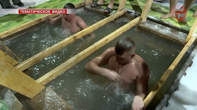 На здоровье. Подготовка к Крещению смотреть онлайн