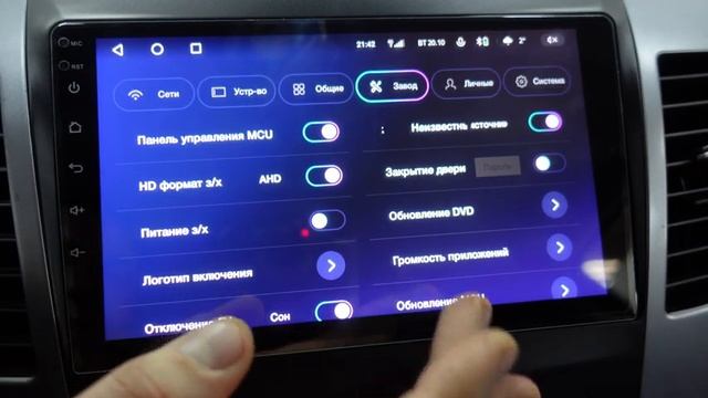 Teyes CC3 Часть 2 - Интерфейс, Настройки, Плюсы и Минусы смотреть онлайн