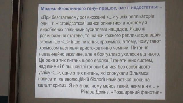 Многоуровневый отбор в иерархических системах. Сценарий невидимой руки, невидимой ноги и невидимой смотреть онлайн