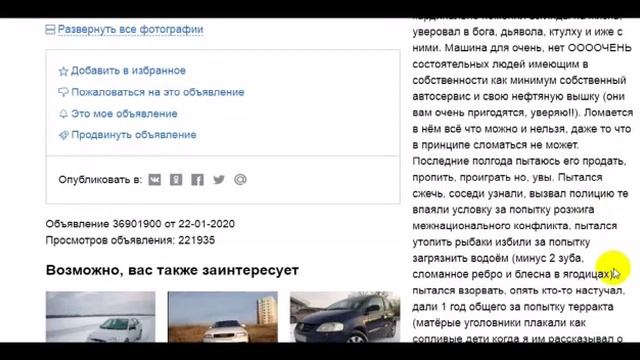 Обьявления века. Авто приколы 2021 смотреть онлайн