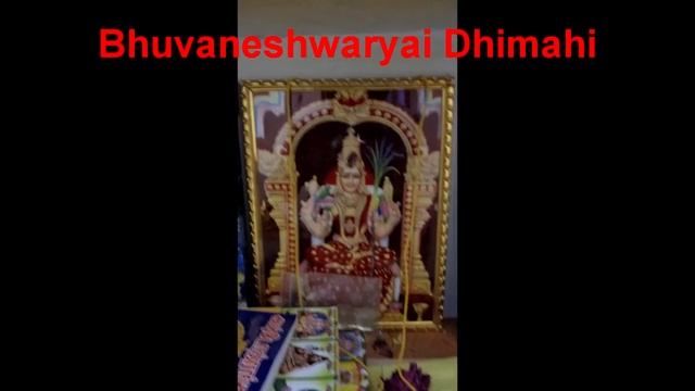 Mantra for Immense Wealth Bhuvaneswari Gayatri Mantra смотреть онлайн