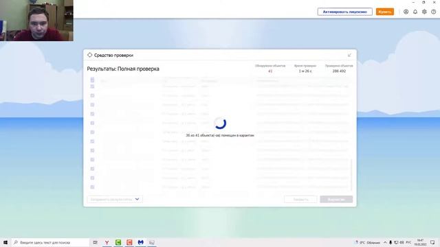 Цветочная уборка