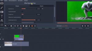 Как сделать видео со спецэффектами? Часть 2 - Хромакей