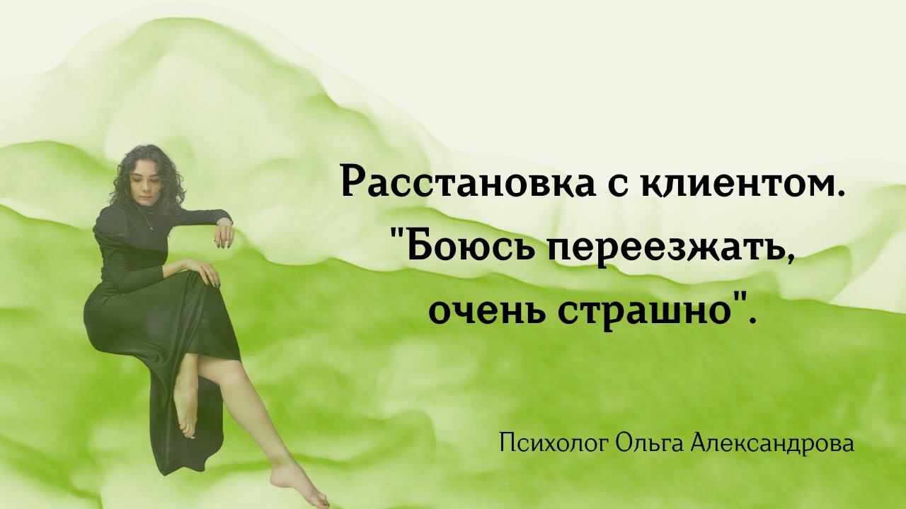 Консультация в эфире на тему 