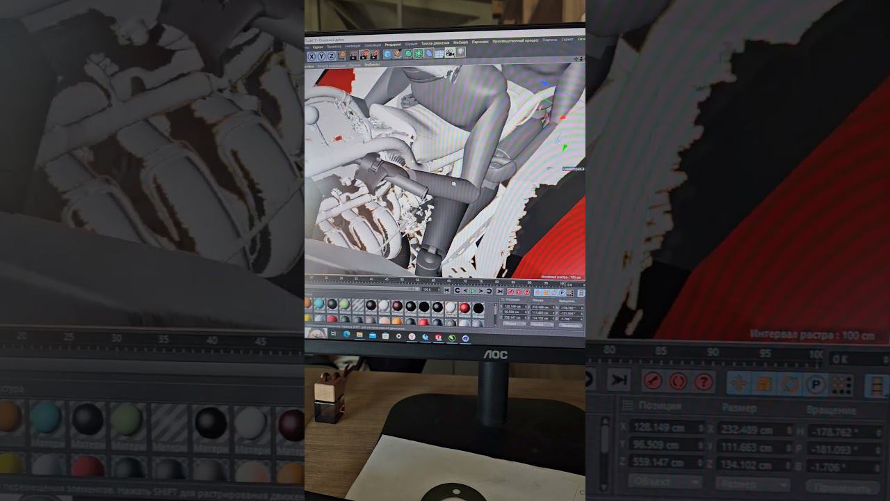 3д скан смотреть онлайн