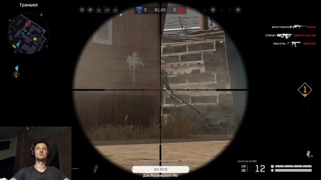 Стрим Warface! РМ! Вэбка! смотреть онлайн