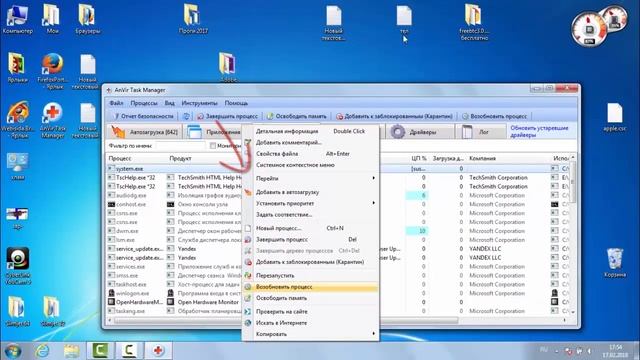 Руководство к Творческой Эффективности