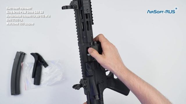 Пистолет пулемет King Arms PDW 9mm SBR SD смотреть онлайн