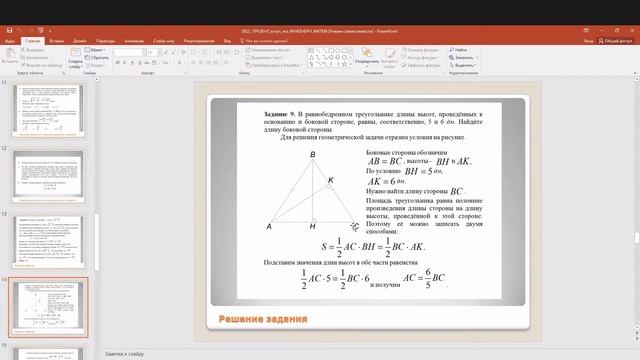Инженерная математика, Алгебра и начала анализа