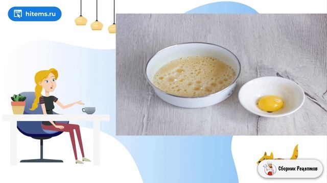 Сборник рецептов