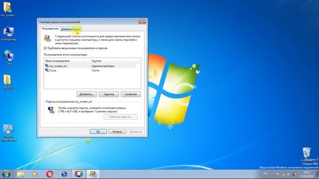 Сетевой диск пропадет после перезагрузки или же требует ввод логина или пароля смотреть онлайн
