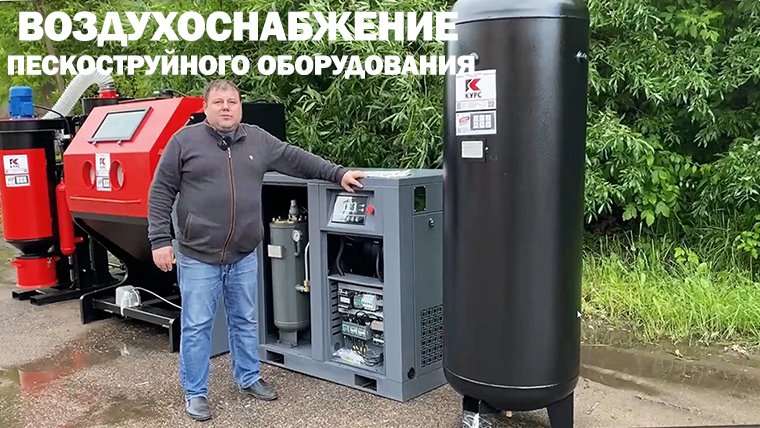 Идеальный сжатый воздух. Компрессор с ресивером смотреть онлайн