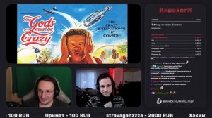 Кинологи. Special "Наверное, боги сошли с ума"