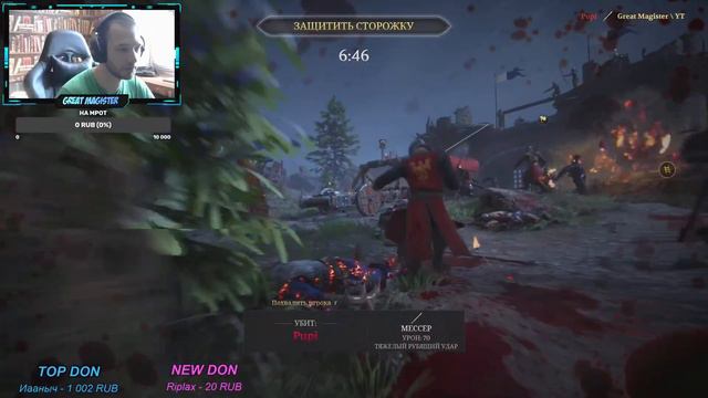 ИГРАЮ ПЕРВЫЙ РАЗ В CHIVALRY 2 СТРИМ! смотреть онлайн