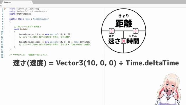 そのTime.deltaTime、使い方合ってますか？ смотреть онлайн