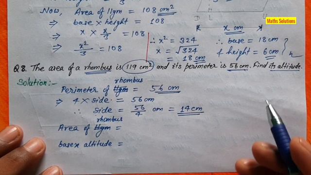 DAV class 7 maths chapter 11 worksheet 3 Part 2 смотреть онлайн