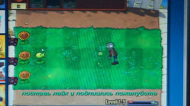 Растения против Зомби (Часть 1) смотреть онлайн