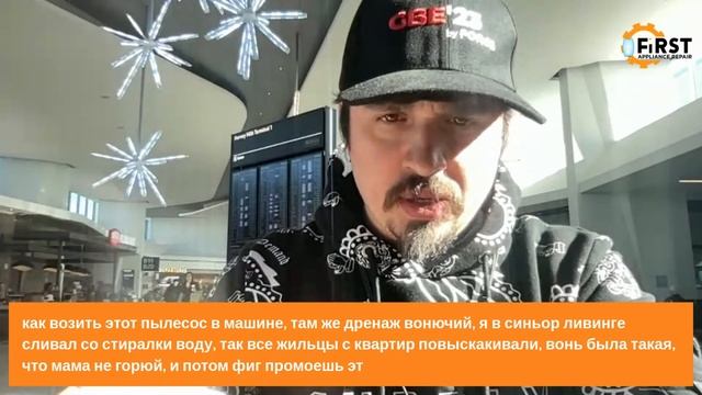 Эфир №98 Ответы на вопросы | Работа в США: Ремонт бытовой техники в США | Михайлов Олег Стартап смотреть онлайн