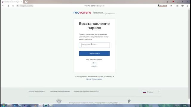 Мастерство и Инновации