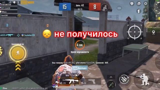 Просто разминка перед игрой PUBG MOBILE смотреть онлайн